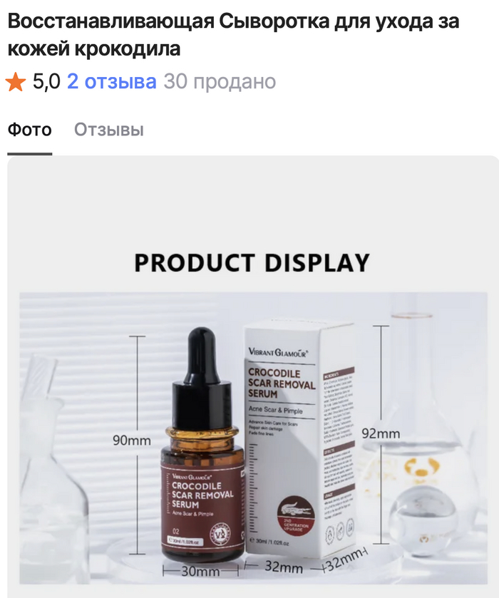   ? , , AliExpress