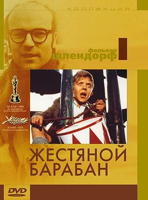 Список фильмов на национал-социалистическую тематику - Национал-Социализм, Третий рейх, Фильмы, Длиннопост, Подборка