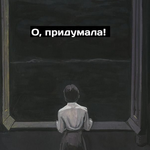 Попался - Моё, Юмор, Комиксы, Павучьи комиксы Квазар, Странный юмор, Длиннопост, Telegram