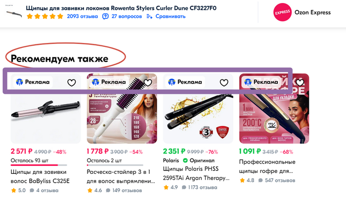 слова, которые не видите без специального плагина для браузера