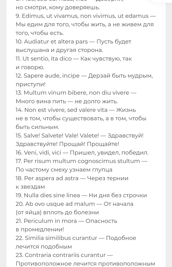 Примеры из открытых источников.