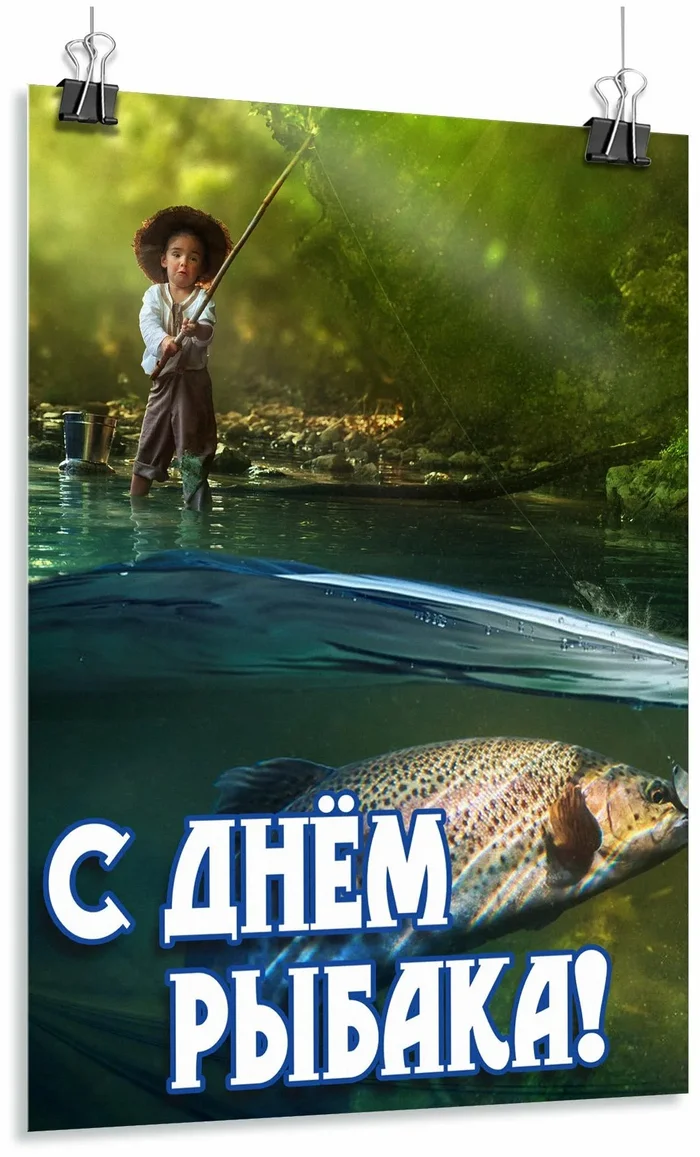 Happy Fisherman's Day Pikabushniki! - Fisherman's Day, Holidays, July