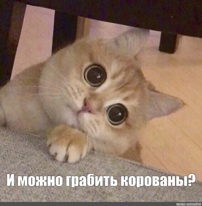 Можно. Только не вам.