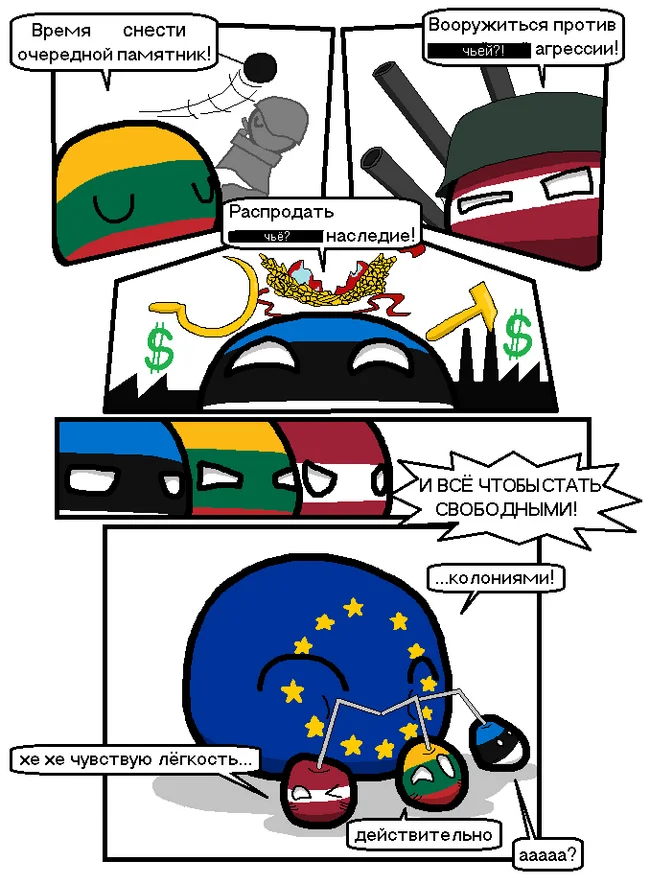 Freedom! - Countryballs, Comics, Picture with text, VKontakte (link), Politics, Baltics, European Union