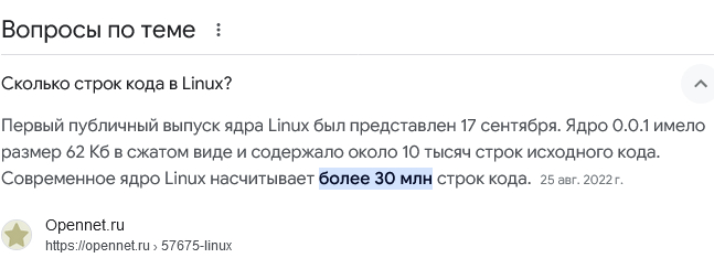 Как спасти Россию при помощи программистов и 1000%  прибыли - Моё, Интернет, Операционная система, Windows, Программист, IT, Разработка, Экономика, Рыночная экономика, Бюджет, Бизнес-Идея, Идея, Россия, Linux, Владимир Путин, Прямая линия с Путиным, Диванные войска, Информационная война, Информационная безопасность, Олигархи, Длиннопост