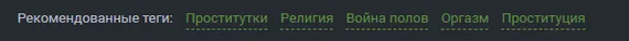 Ответ ZlayaPravda в «Жирные бабы, вам вопрос» - Моё, Мужчины и женщины, Сексуальность, Мотивация, Желание, Текст, Негатив, Мнение, Полнота, Лишний вес, Волна постов, Ответ на пост, Короткопост