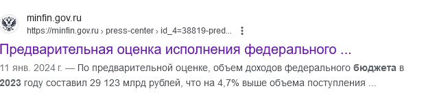 Как спасти Россию при помощи программистов и 1000%  прибыли - Моё, Интернет, Операционная система, Windows, Программист, IT, Разработка, Экономика, Рыночная экономика, Бюджет, Бизнес-Идея, Идея, Россия, Linux, Владимир Путин, Прямая линия с Путиным, Диванные войска, Информационная война, Информационная безопасность, Олигархи, Длиннопост