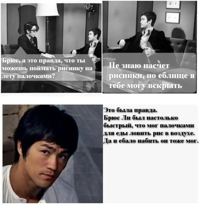 This is the great Bruce - Humor, Picture with text, Mat, Bruce Lee, Telegram (link)