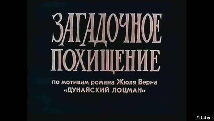 Ютубовской версии нет, посмотреть фильм можно здесь <!--noindex--><a href="https://pikabu.ru/story/kak_razdelilis_simpatii_evropeyskogo_obshchestva_vo_vremya_russkoturetskoy_voynyi_18771878_godov_11601817?u=https%3A%2F%2Fmy.mail.ru%2Fmail%2Fabroskina_38%2Fvideo%2F2061%2F95&t=https%3A%2F%2Fmy.mail.ru%2Fmail%2Fabroskina_38%2Fvideo%2F2061%2F95&h=b63467fe7aec848b9def65fe32021ab6cabd6178" title="https://my.mail.ru/mail/abroskina_38/video/2061/95" target="_blank" rel="nofollow noopener">https://my.mail.ru/mail/abroskina_38/video/2061/95</a><!--/noindex-->...