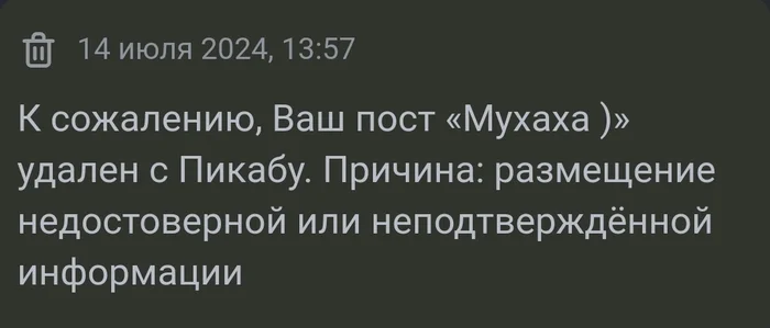 Совсем уже модераторы сбрендили??? - Япония, Германия, Общее, Twitter, Скриншот, Юмор, Политика, Twitter (ссылка)