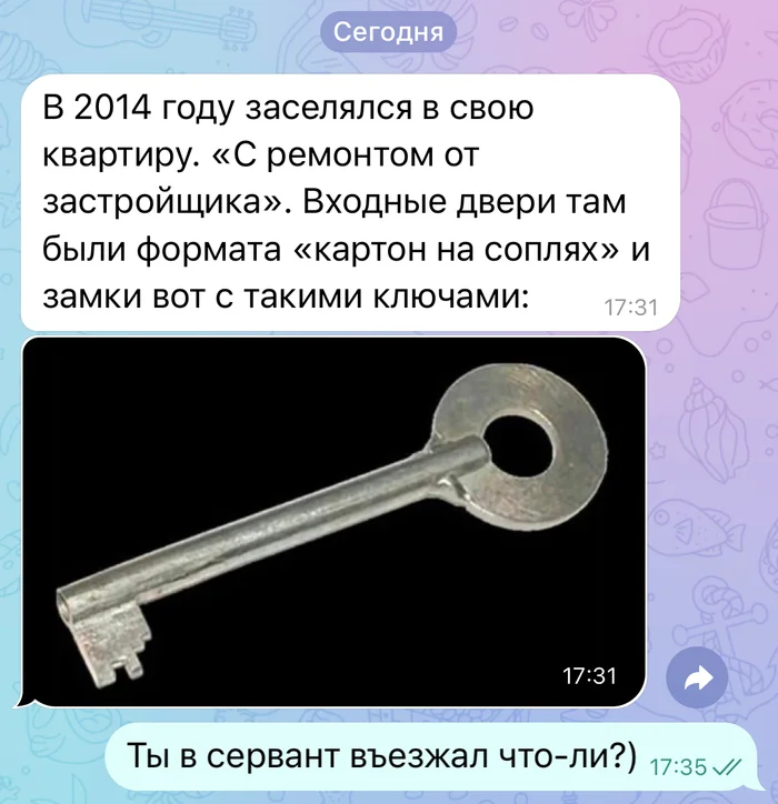 Заселение - Юмор, Скриншот, Переписка, Квартира, Ключи, Сервант, Telegram (ссылка)