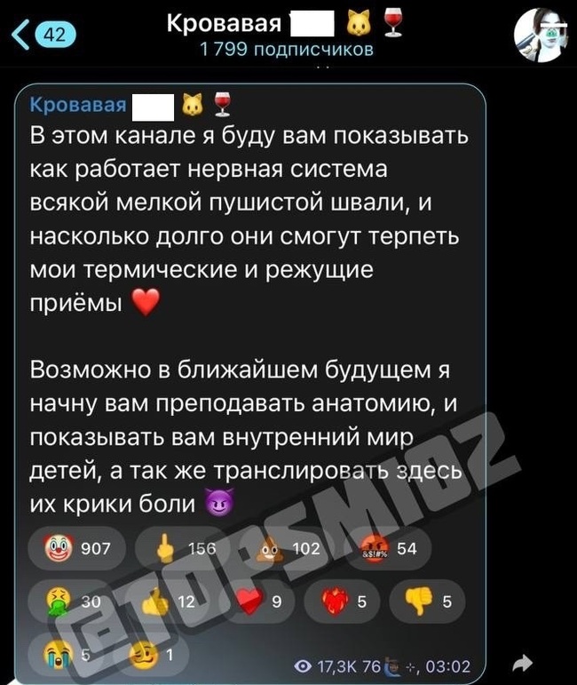 Новости по тегу: Изнасилование