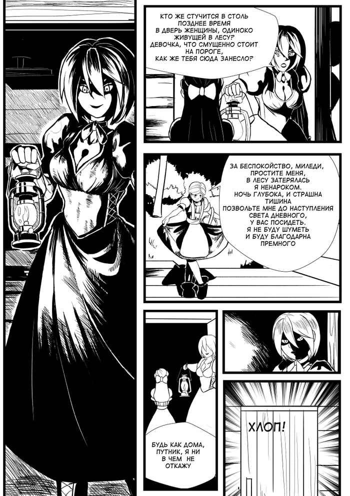 "���������� ������". ����� ���������