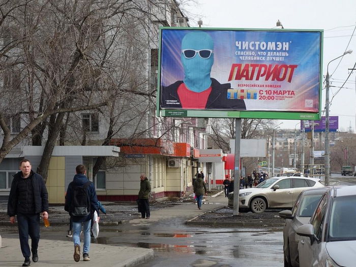 Искала билборд Таврии в Челябинске, а нашла - золото. @chistomen, расскажешь, что это было?