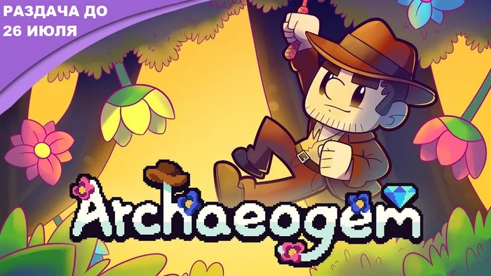 [Opera GX Store] Archaeogem - Computer games, Distribution, Freebie, Not Steam, Opera, Opera GX, Video, Youtube