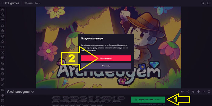 [Opera GX Store] Archaeogem  , , ,  Steam, Opera, Opera GX, , YouTube