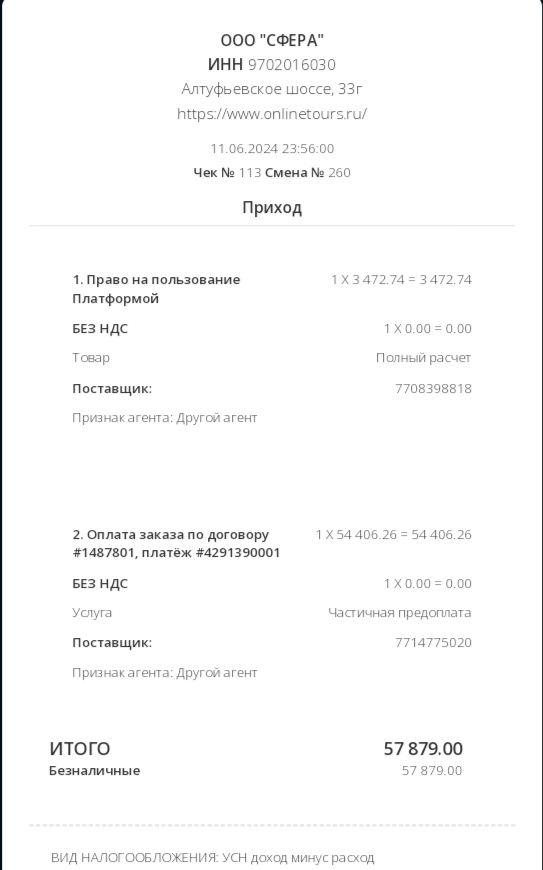 Как мы сэкономили 50% от стоимости путевки в Турцию и забронировали всё самостоятельно (часть 1) - Моё, Отпуск, Поездка, Турция, Море, Туризм, Путешествия, Туристы, Своим ходом, Экономия, Видео, Вертикальное видео, Без звука, Длиннопост