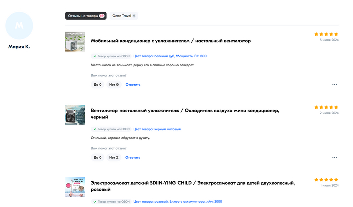 �� ���� ��� �����, "����� ������, ��� �� ������������" ���� �� ����