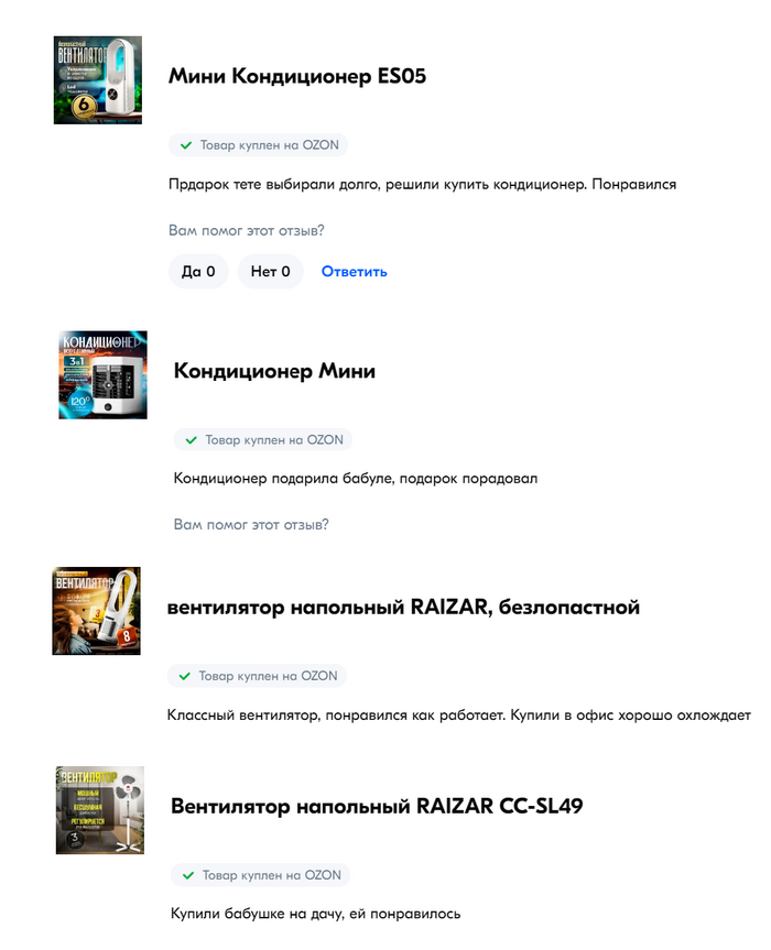 �����������, � ������ ��� ������ �� ����������?