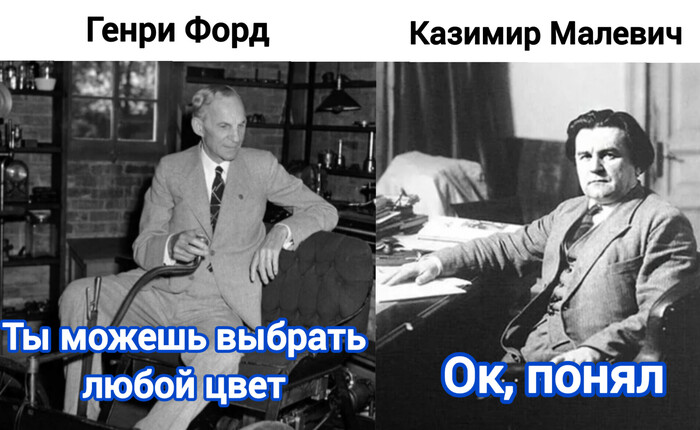 Квадрат Малевича