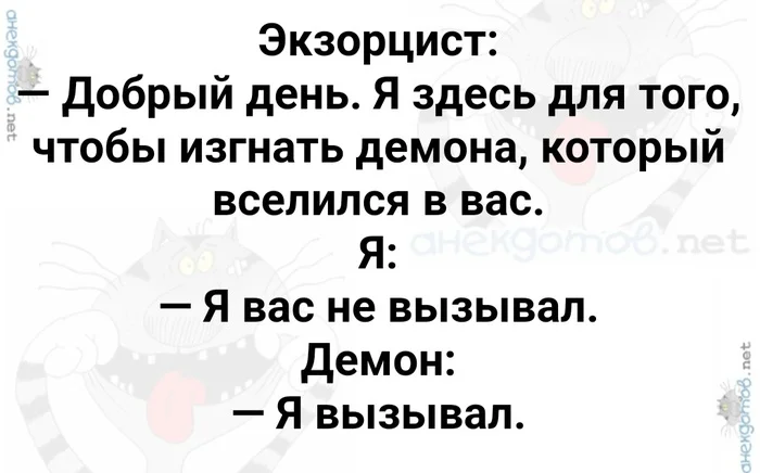 Ответ на пост «Вызывайте экзорциста» - Вертикальное видео, Baza, Неадекват, Мат, Такси, Таксист, Пассажиры, Ответ на пост