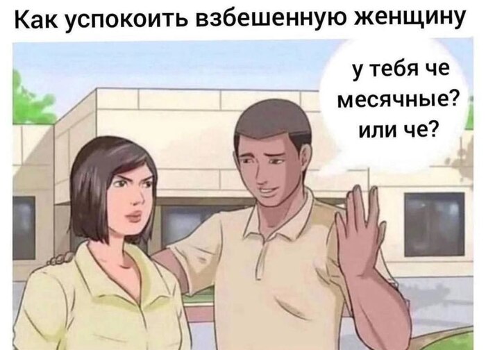     () :)