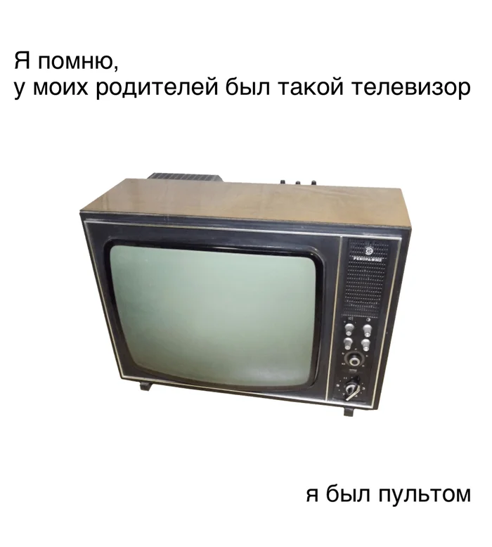 Remote control - the USSR, TV set, Children, Benefit, Picture with text