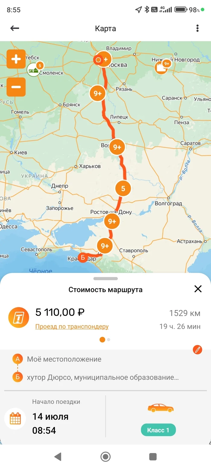 Отпуск. Лето. Черное море - Моё, Отпуск, Отдых, Путешествие по России, Туризм, Путешествия, Длиннопост, Видео