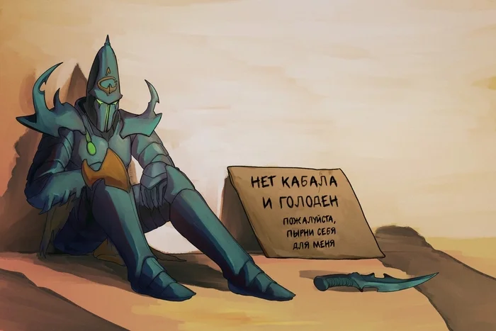 Homeless Kabalite Warrior needs help - My, Translated by myself, Comics, Warhammer 40k, Wh humor, Drukhari