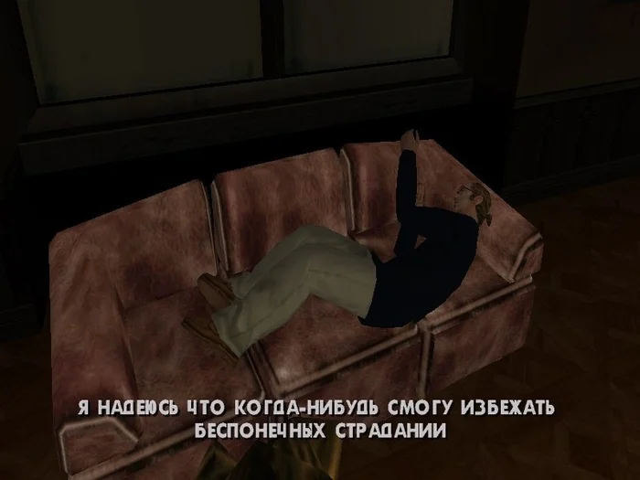 Кен - Картинки, Юмор, Картинка с текстом, Компьютерные игры, GTA, Персонажи, Игровой юмор, Диван