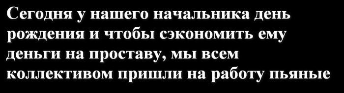 ��������� �� ������: <!--noindex--><a href="https://pikabu.ru/story/yekonomiya__nashe_vsyo_11604457?u=https%3A%2F%2Ft.me%2Fchernaya_stranitsa%2F571&t=https%3A%2F%2Ft.me%2Fchernaya_stranitsa%2F571&h=df3e5de162fa6d6c980d1a19a9658b25279b51d1" title="https://t.me/chernaya_stranitsa/571" target="_blank" rel="nofollow noopener">https://t.me/chernaya_stranitsa/571</a><!--/noindex-->