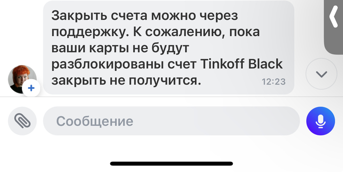 Деньги перечислены на закрытый р/с - порядок взыскания денег с банка