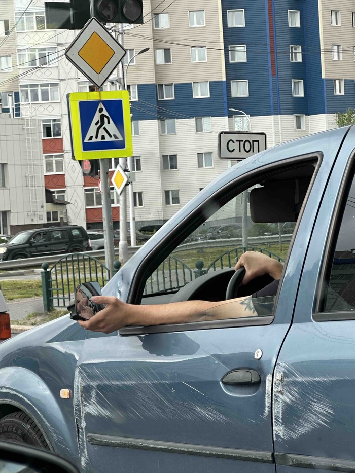Ты не ты, когда нужно ехать