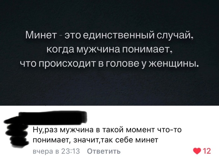 А мы спросили! 11 откровенных ответов мужчин на вопросы о минете