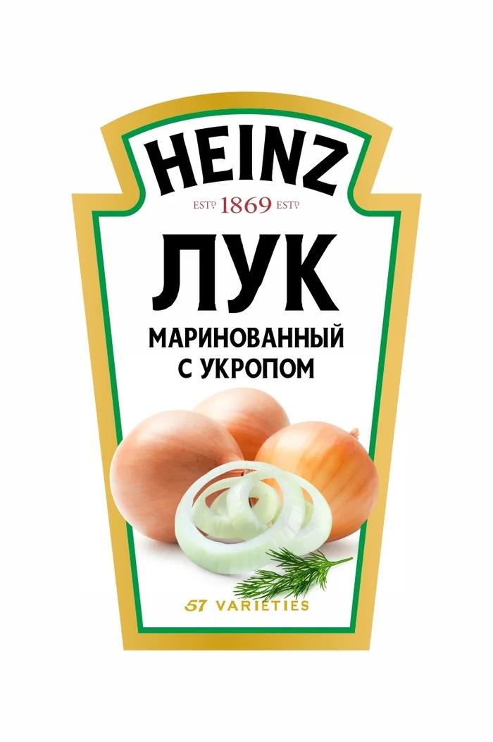 Открываю бизнес - Без рейтинга, Продажа, Малый бизнес, Heinz, Этикетка, Дизайн, Предпринимательство