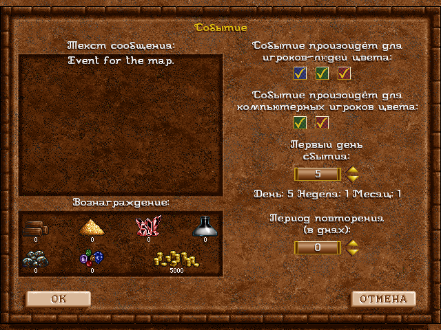 Game engine for the game Heroes of Might and Magic 2 - fheroes2 and a new map editor. Version 1.1.1 - My, Стратегия, Computer games, Android, Retro Games, Development of, Герои меча и магии, Heroes, HOMM II, Might and magic, Open source, Game Engine, What to play, Fashion, Map editor, Pixel Art, Mac os, Linux, Games, Longpost