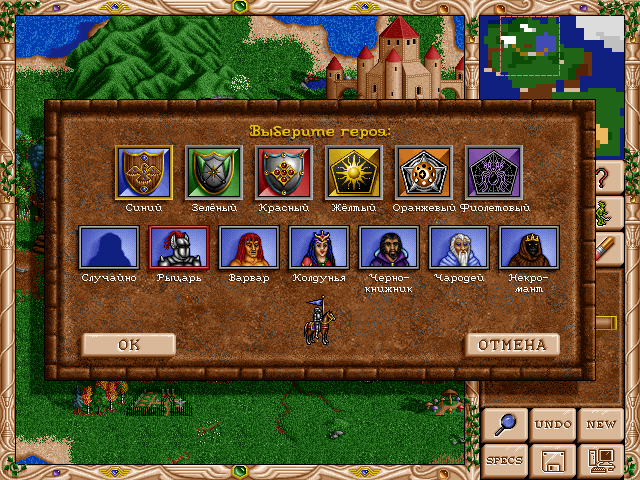 Game engine for the game Heroes of Might and Magic 2 - fheroes2 and a new map editor. Version 1.1.1 - My, Стратегия, Computer games, Android, Retro Games, Development of, Герои меча и магии, Heroes, HOMM II, Might and magic, Open source, Game Engine, What to play, Fashion, Map editor, Pixel Art, Mac os, Linux, Games, Longpost