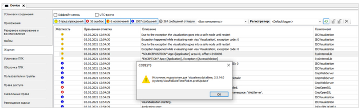   Codesys 3.5  ,  , , 