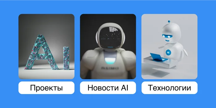 Results of the week in the world of AI and reviews of new services: top 6 highest paid professions in AI - Chatgpt, Microsoft, Vacancies, Artificial Intelligence, Нейронные сети, Robot, Video, Longpost, Youtube, YouTube (link)