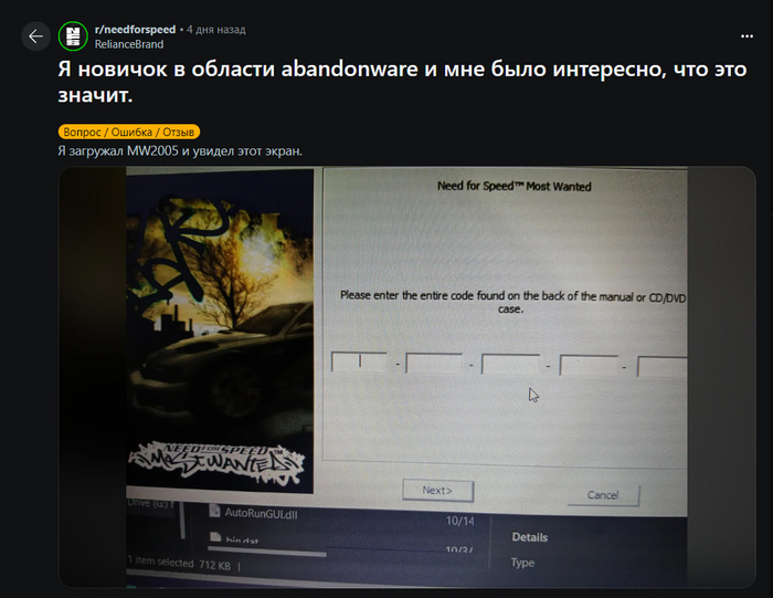   ? ,  , , Reddit, Reddit (), Need for Speed: Most Wanted