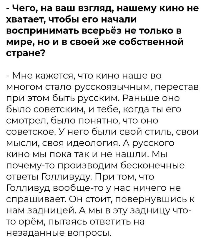 Reply to the post “Prosthetics from Crimea are superior to foreign analogues” - My, Russia, Industry, Prosthetics, Mat, Quotes, Sergei Shnurov, Reply to post