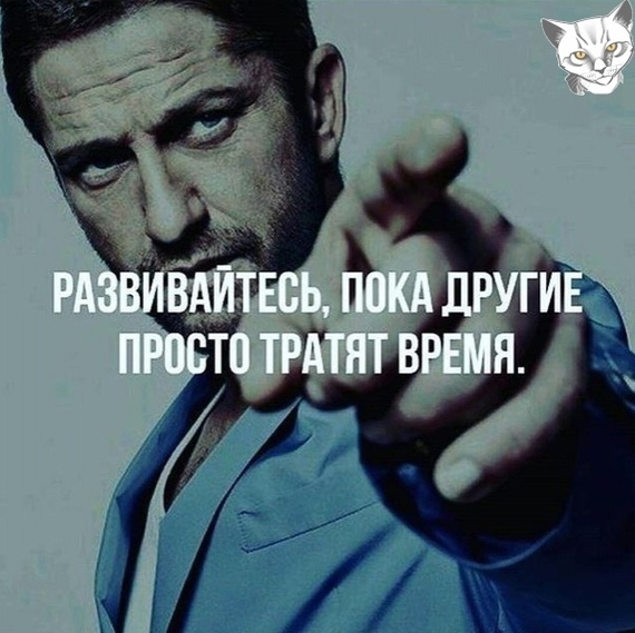 Это для пикабушников)