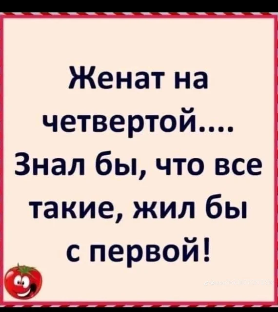 Только время потратил(( - Картинка с текстом, Грустный юмор, Ожидание и реальность