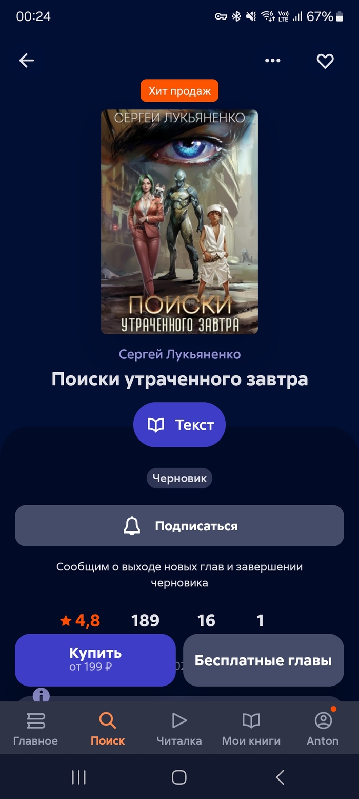 ����� �� ���� ����������� �����...�