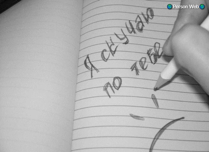 Я скучаю - Моё, Внутренний диалог, Психология, Страх, Личность, Совет, Скучаю, Грусть, Рассуждения, Саморазвитие, Реальность