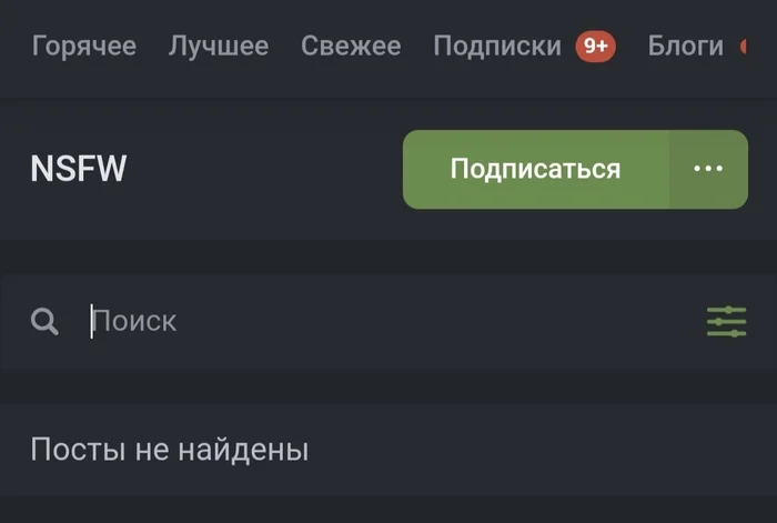 Клубника опять поломалась? - Моё, Обновление, Пикабу, Техподдержка Пикабу, Вопрос, Скриншот