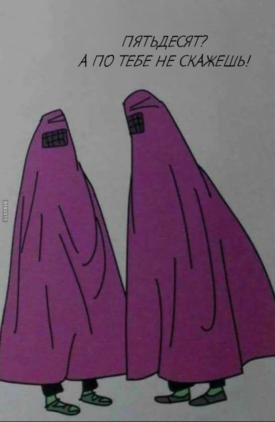 �� �����, ��� �������