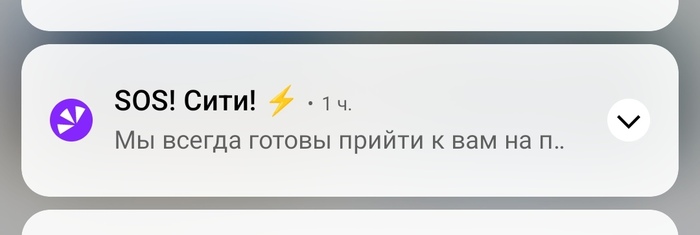   , Push-, 
