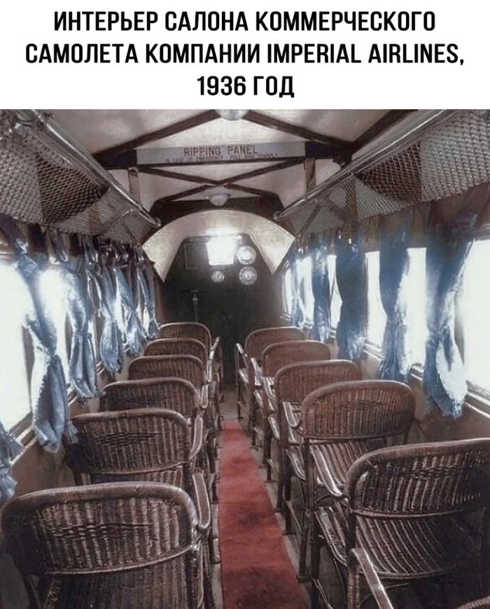 Пристегните ремни...