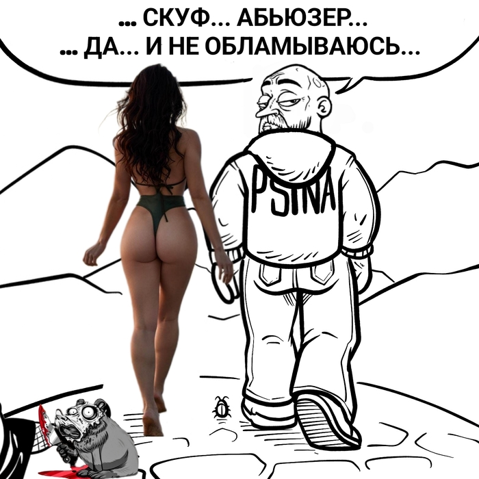 . Pt 2 , Zatas,  , , 